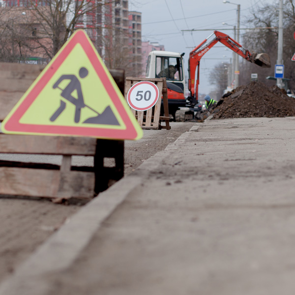 Travaux en cours : Rue de …